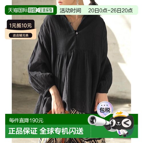 日本直邮antiqua 女士轻薄立领衬衫 IYA00060泡泡袖通勤