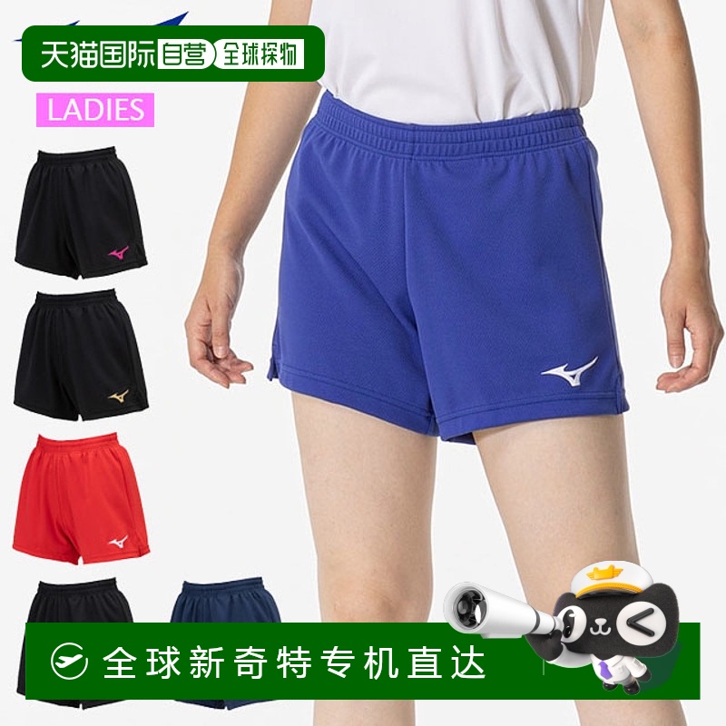 ɫݮۡ97֥å٥`ԥ XL ձֱMizuno ˶ Ůӱ MIZUNO V2MBB202 ̿ ׼184.92Ԫ(88VIP 95)