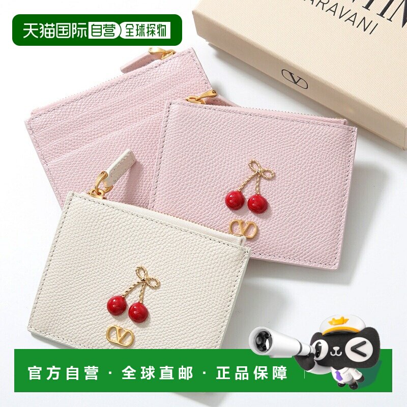 日本直邮华伦天奴女士 Cherific V 标志零钱包 卡包 碎片收纳包 8