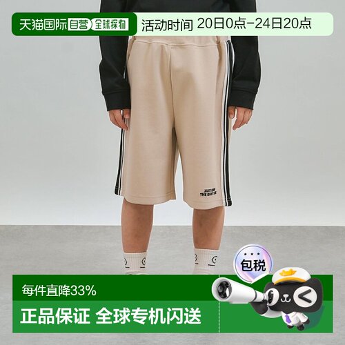 日本直邮sense of wonder品牌官方发货儿童UV卡特侧条纹学校对应