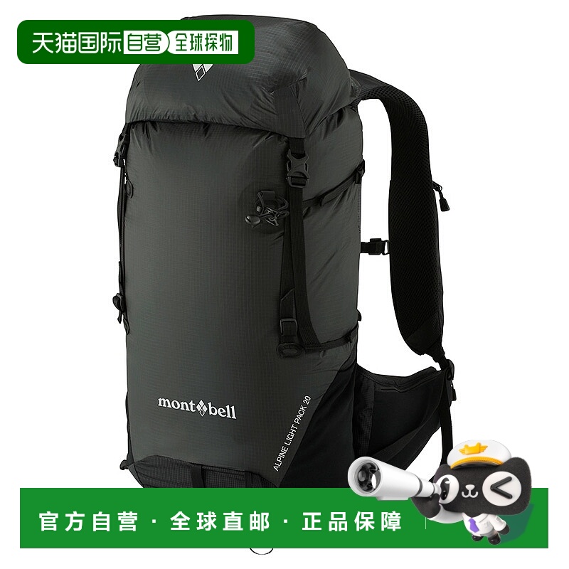 日潮跑腿Montbell 男士、女士轻型双肩背包 20 WT 1133286双肩包