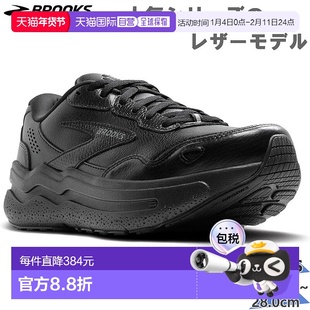 日本直邮Brooks 男士 Ghost Max L Ghost Max 运动鞋 跑步鞋 BROO