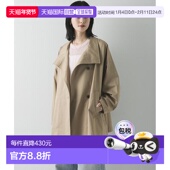 日本直邮官方授权 URBAN RESEARCH 1h可退 立领中长款 风衣大衣