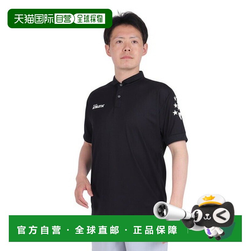日本直邮GAP ATHLETA（男款）足球 五人制球衣 短袖Polo衫 18017图片