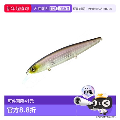 日本直邮Deps Balisong Minnow SP 130mm #34 闪粉