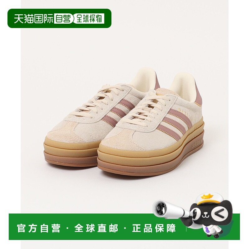 1h可退 日本直邮adidas 女士 GAZELLE BOLD W JS3893 天然皮革 复