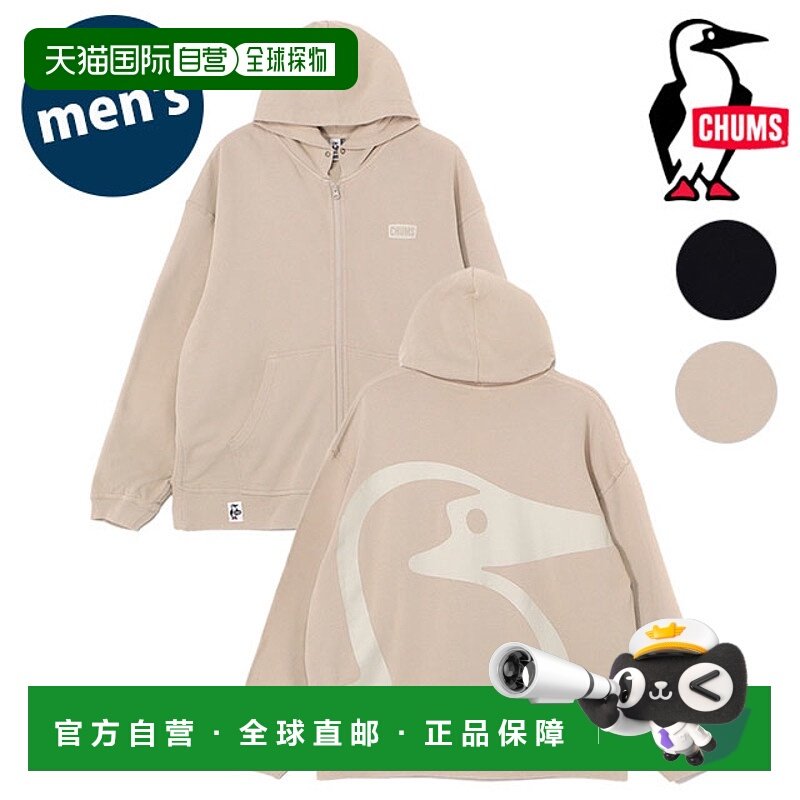 日本直邮Chums 大布比拉链派克大衣 Loop Pile [CH00-1488 SS25]
