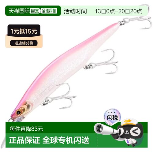 日本直邮禧玛诺 Ocean MD Zambano SW 115S XV-N11X 005 粉背