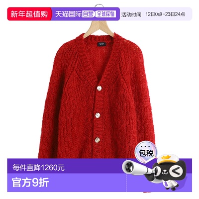 1h可退 日本直邮UNUSED男装莫代尔混纺V领针织开衫 宽松休闲设计