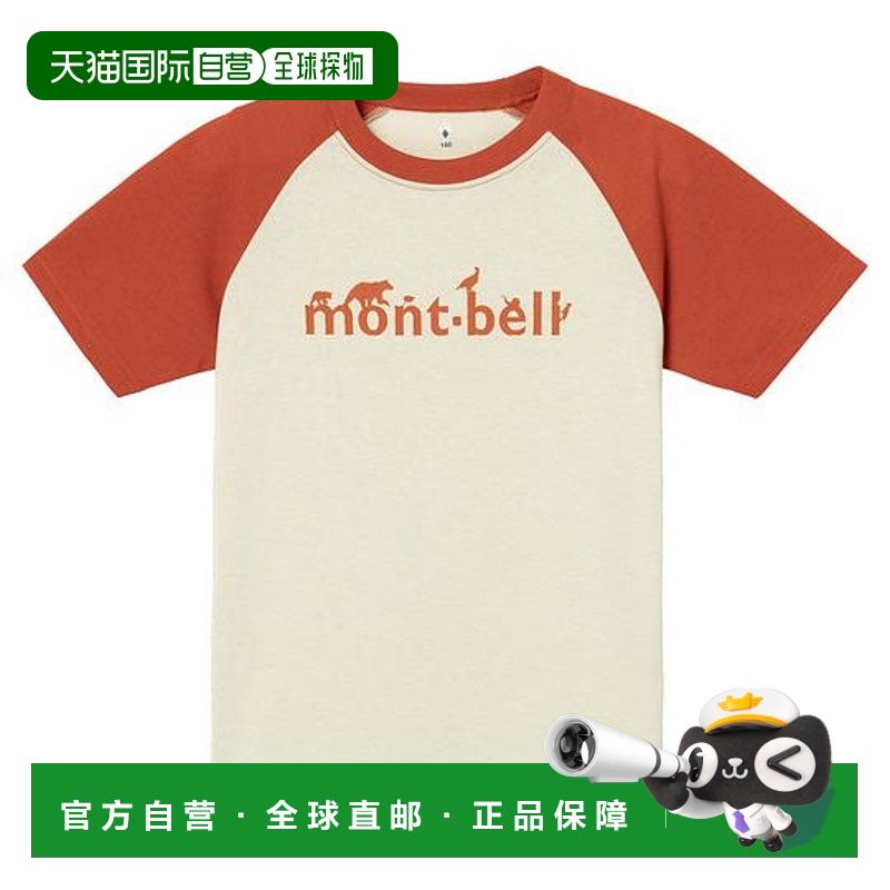 日本直邮montbell WIC儿童拉格兰T恤 mont-bell 130-160全波段紫9