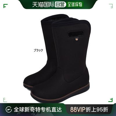 日本直邮Bogs女士博加高筒靴BOGA BOOT休闲鞋雪地靴防水防滑保暖B