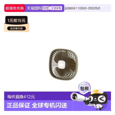 日本直邮LOGOS-吊扇（USB充电） 储存/携带/其他物品新款