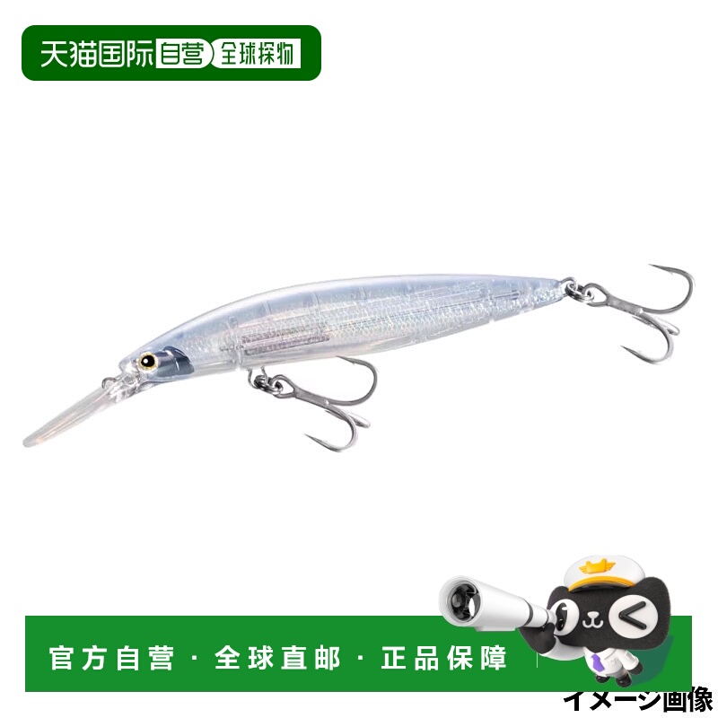 日本直邮Shimano Colt Sniper Rock Deep 120S Jet Boost 006 ST