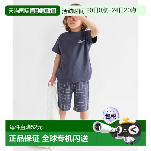 日本直邮BRANSHES 儿童 短袖家居服套装（纯棉天竺棉） 166286103