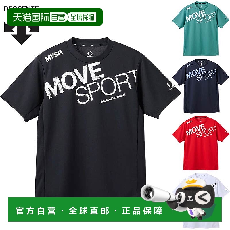 日本直邮DESCENTE 男士干爽网眼大标志短袖衬衫服装上衣短袖训练