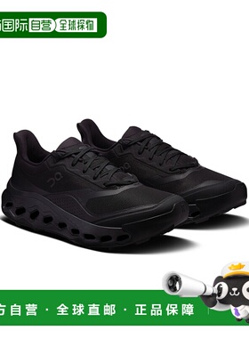 1h可退 日本直邮On 昂跑 男女同款 防水越野跑鞋Cloudhorizon 2 W