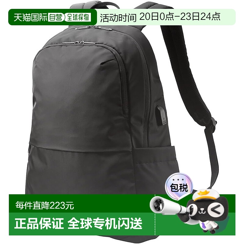 【日本直邮】ELECOM 背包 商务背包  黑色 BM-F05XBK新款宜丽客