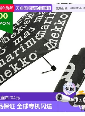 日本直邮Marimekko 雨伞 Marilogo 折叠雨伞女式 MARIMEKKO 04885