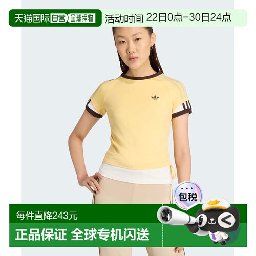 1h可退 adidas 三叶草 女装 双层结构圆领修身T恤 CB483