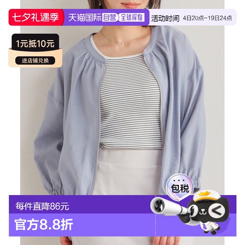 GLACIER lusso 女装 透感八分袖廓形短外套 673428498