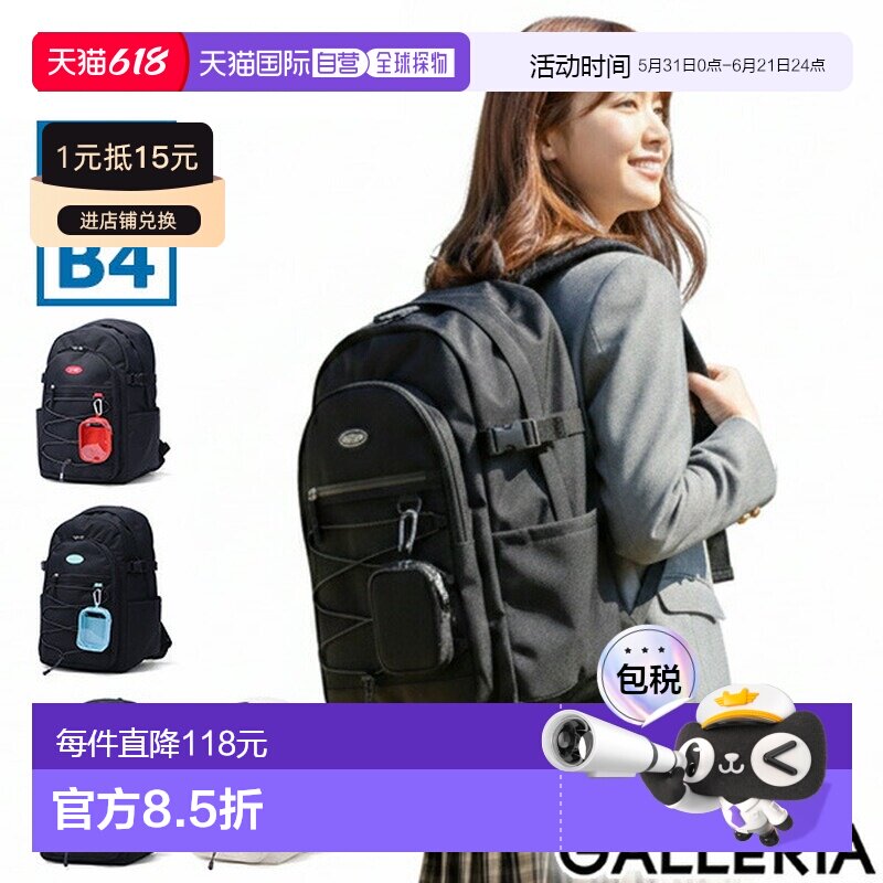 日本直邮Converse JOY Bungee D-Pack 双肩包 (20141) 男女通用大