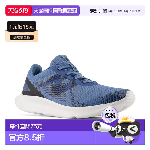 日本直邮New Balance 男士 E430 v4 跑鞋4E 宽轻便慢跑鞋跑步鞋步