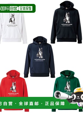 日本直邮Claudio Pandiani 速干套头连帽衫 (VJ18516) 男士排球