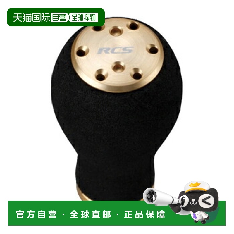 日本直邮Daiwa RCS Power Light Knob S (GD) 8g 00082150