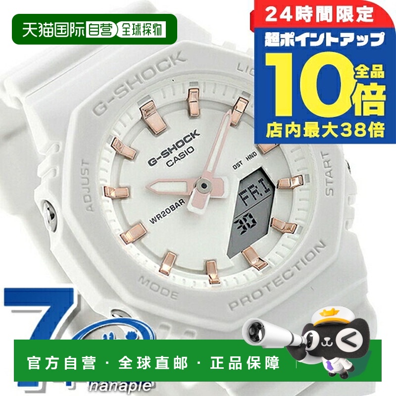 日本直邮卡西欧CASIO G-SHOCK 石英电池供电 GMA-P2100M-7A 模拟