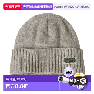 日潮跑腿patagonia巴塔哥尼亚 翻边无檐便帽 OGLC 29206羊毛帽子