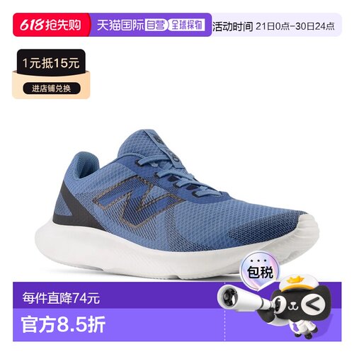 日本直邮New Balance 男士 E430 v4 跑鞋4E 宽轻便慢跑鞋跑步鞋步