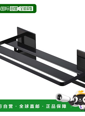 【日本直邮】山崎 磁力 浴室毛巾棚架 黑 约W48×D20×H13cm付钩