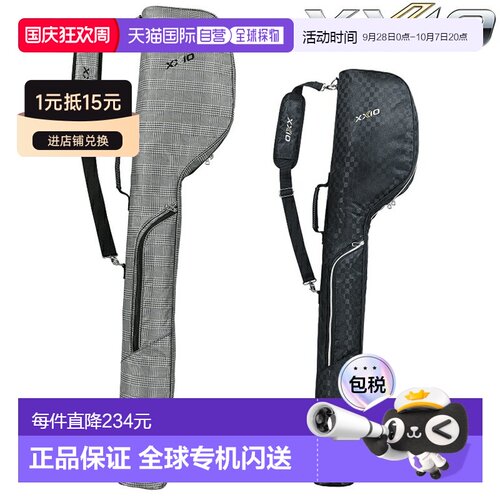 日本直邮DUNLOP XXIO Club Case 球杆包2026 新品“GGB-X164C”