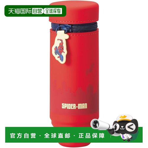 【日本直邮】Lihit Lab喜利 立式笔袋 Marvel 蜘蛛侠 MV7712-101