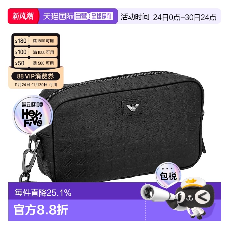 日本直邮EMPORIO ARMANI阿玛尼  男士化妆包便携大容量EM001738-A