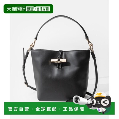 日本直邮Longchamp Le Roseau Sleek XS 水桶包 (10314 HGC) - 女