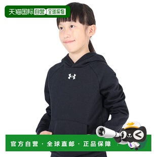 日本直邮Under Armour 童装 纯色套头合身连帽长袖卫衣 男童 黑色
