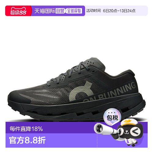日本直邮ON/昂跑Cloudultra3百搭舒适透气跑步鞋男款 3MF3023