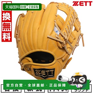 日本直邮ZETT 儿童棒球手套右手投掷青少年垒球全能手套M 码适合