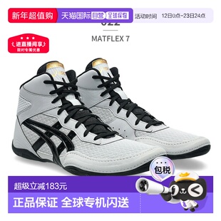日本直邮ASICS 男士 MATFLEX 7 摔跤鞋（1081A051）