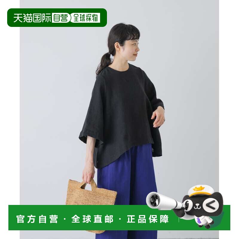 日本直邮kagure 女装 亚麻棉混纺喇叭袖上衣 GA26【付后1h可退】