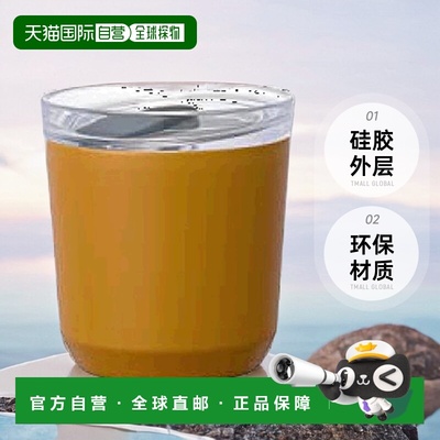 【日本直邮】KINTO To Go Tumbler 240ml 带塞子 酷鹰色 20433 办