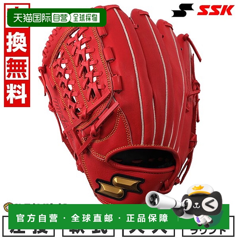 日本直邮SSK Windream棒球手套柔软成人款全能型左手投掷6S码橙色
