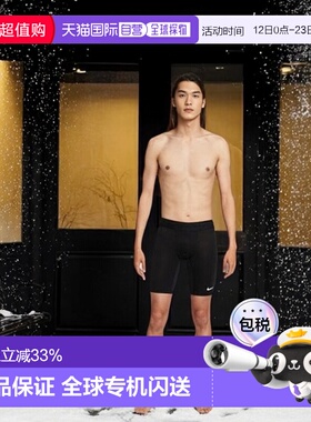 日本直邮Nike-耐克男士压缩短裤吐出NP DF 9英寸短FB7964 010运动