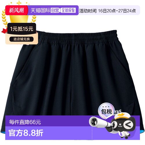 日本直邮VICTAS 半裤内下摆彩色比赛裤 INSIDE HEM COLOR GP 乒乓