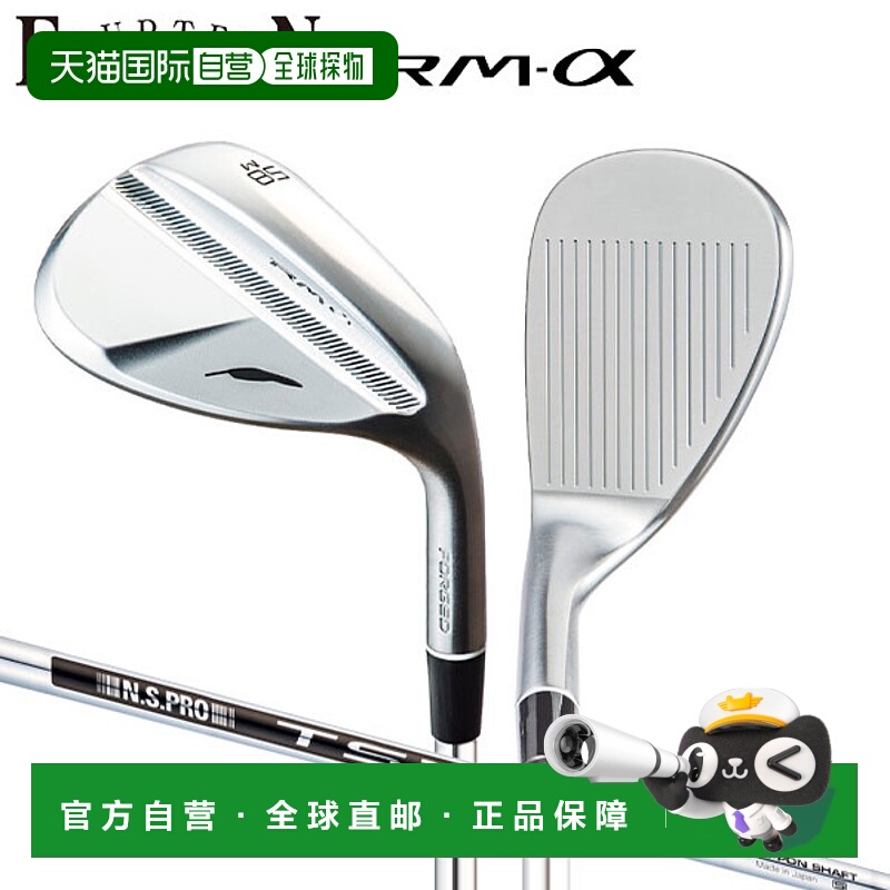 日本直邮Fourteen RM-α 挖起杆搭配 NSPRO TS101W 钢杆身