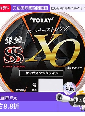 【日本直邮】Toray东丽银麟鱼线强拉力柔软切水快 2.5号 橙色