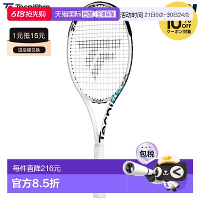日本直邮Tecnifibre TEMPO 298 IGA TFRIS22 网球拍（仅拍框）- I