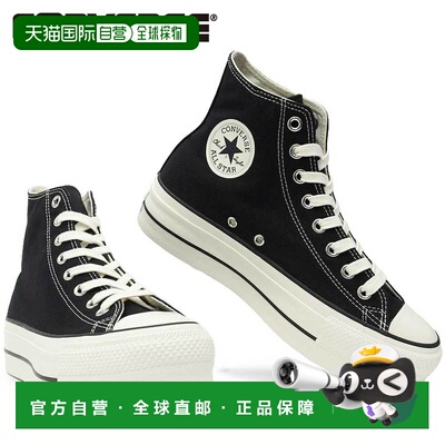 日本直邮匡威 All Star Lifted HI 厚底运动鞋 男女士