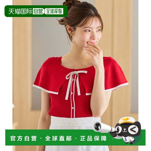 日本直邮MISCH MASCH 配色系带针织帽MM628308